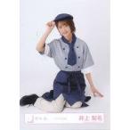 中古生写真(坂道シリーズ) 井上梨名/座り/櫻坂46ラン