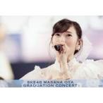 中古生写真(AKB48・SKE48) 大矢真那/ライブフォト・横