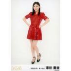 中古生写真(AKB48・SKE48) 澤田奏音/全身/SKE48 2022