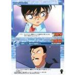 中古アニメ系トレカ 214[ノーマル]：名探偵コナン 瞳の中の暗殺者34