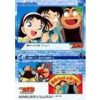 中古アニメ系トレカ 238[ノーマル]：名探偵コナン 瞳の中の暗殺者58