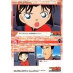 中古アニメ系トレカ 289[ノーマル]：名探偵コナン 天国へのカウントダウン19
