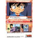 中古アニメ系トレカ 290[ノーマル]：名探偵コナン 天国へのカウントダウン20