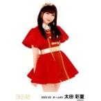 中古生写真(AKB48・SKE48) 太田彩夏/膝上/SKE48 2022