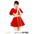 中古生写真(AKB48・SKE48) 井田玲音名/膝上/SKE48 202