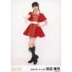 中古生写真(AKB48・SKE48) 田辺美月/全身/SKE48 2022