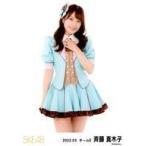 中古生写真(AKB48・SKE48) 斉藤真木子/膝上/SKE48 202