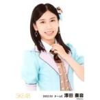 中古生写真(AKB48・SKE48) 澤田奏音/上半身/SKE48 202