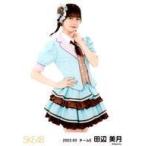 中古生写真(AKB48・SKE48) 田辺美月/膝上/SKE48 2022