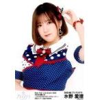 中古生写真(AKB48・SKE48) 水野愛理/上半身/「New Yea