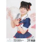 中古生写真(AKB48・SKE48) 上村亜柚香/上半身/「SKE48