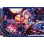 Yahoo! Yahoo!ショッピング(ヤフー ショッピング)中古アニメ系トレカ 04[ノーマル]：園田海未
