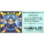 中古コレクションシール SH-10[メタルエンボス]：トランクス