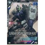 中古ガンダム アーセナルベース AB02-006[M]：陸戦型ガンダム(ジム頭)