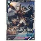 Yahoo! Yahoo!ショッピング(ヤフー ショッピング)中古ガンダム アーセナルベース AB02-008[M]：陸戦型ガンダム