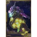 Yahoo! Yahoo!ショッピング(ヤフー ショッピング)中古ガンダム アーセナルベース AR02-001[A]：高機動試作型ザク