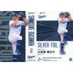 中古スポーツ SF-17[インサートカー