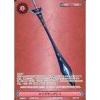 ショッピングロイズ 中古NOVA PR/175[PR]：ロイズサーデント