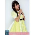 中古生写真(AKB48・SKE48) 1：山尾梨奈/[山尾梨奈卒業