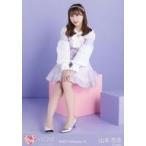 中古生写真(女性) イコールラブ(=LOVE)/山本杏奈/全身