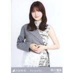 中古生写真(乃木坂46) 早川聖来/上半身/乃木坂46 Actu