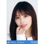  б/у life photograph ( Nogizaka 46). рисовое поле ../ грудь выше * передний кнопка tops /[ Nogizaka 46 2022.May-III] место проведения ограничение Random life photograph 