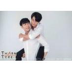 ショッピング楽天ブックス 中古生写真(男性) 集合(2人)/横型/Blu-ray BOX「TharnType/ターン×タイプ」楽天ブックス特典ブロマイド