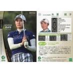 Yahoo! Yahoo!ショッピング(ヤフー ショッピング)中古スポーツ 11[レギュラーカード]：大里桃子