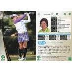 Yahoo! Yahoo!ショッピング(ヤフー ショッピング)中古スポーツ 21[レギュラーカード]：小野祐夢