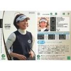 Yahoo! Yahoo!ショッピング(ヤフー ショッピング)中古スポーツ 32[レギュラーカード]：佐藤靖子