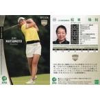 Yahoo! Yahoo!ショッピング(ヤフー ショッピング)中古スポーツ 34[レギュラーカード]：松本珠利