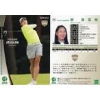 Yahoo! Yahoo!ショッピング(ヤフー ショッピング)中古スポーツ 54[レギュラーカード]：新真菜弥