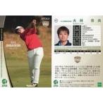 Yahoo! Yahoo!ショッピング(ヤフー ショッピング)中古スポーツ 67[レギュラーカード]：大林奈央