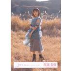 中古生写真(坂道シリーズ) 尾関梨香/全身/櫻坂46ラン