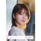中古生写真(坂道シリーズ) 関有美子/バストアップ/櫻