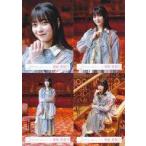中古生写真(坂道シリーズ) ◇幸阪茉里乃/櫻坂46ランダ