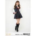 中古生写真(AKB48・SKE48) 斉藤真木子/全身/SKE48 202