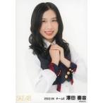 中古生写真(AKB48・SKE48) 澤田奏音/上半身/SKE48 202