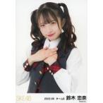 中古生写真(AKB48・SKE48) 鈴木恋奈/上半身/SKE48 202