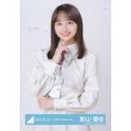 中古生写真(坂道シリーズ) 影山優佳/上半身/日向坂46