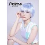 中古生写真(AKB48・SKE48) 福岡聖菜(藤田真澄)/上半身