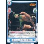 中古Reバース for you NJPW/002B-035[RR]：スーパーキック ロビー・イーグルス