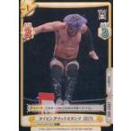 中古Reバース for you NJPW/002B-062S[C+]：ダイビングフットスタンプ KENTA