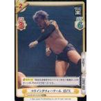 中古Reバース for you NJPW/001TV-057S[TD+]：フライングフォーアーム KENTA