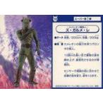 中古アニメ系トレカ 19
