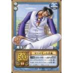 中古アニメ系トレカ SH-C21[ノーマル]