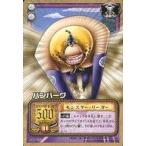 中古アニメ系トレカ SH