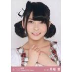 中古生写真(AKB48・SKE48) 『復刻版』草場愛/バストア