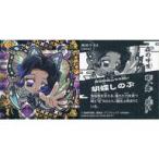 中古コレクションシール 鬼滅 7-23[SR]：胡蝶しのぶ