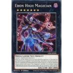ショッピングMAGICIAN 中古遊戯王 LDS3-EN092[N]：Ebon High Magician/虚空の黒魔導師